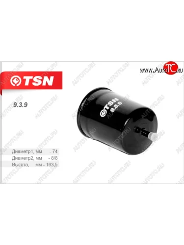 Фильтр топливный (штуцер) (дв. ЗМЗ 406) (инж) TSN ГАЗ 3102 Волга (1981-2008)