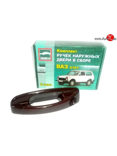 Комплект евро-ручек дверей Evro1 (в цвет авто) 