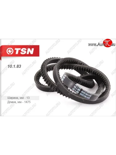 Клиновой ремень (зубчатый) привода генератора 4308(дв.Cummins) TSN КамАЗ 5320 (1976-2025)