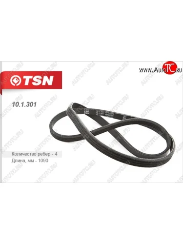 Поликлиновой ремень привода генератора TSN Hyundai Galloper 5 дв. (1998-2003)