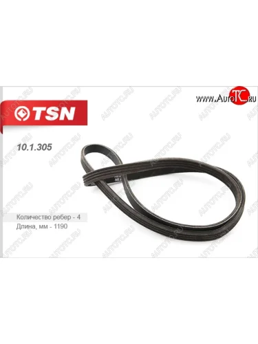 Ремень поликлиновой L-1190 мм FORD Escort 86 Escort IV-V Ford Escort ANL 1-ый рестайлинг универсал (1992-1994)