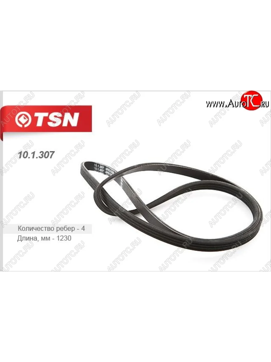 Поликлиновой ремень привода генератора (1.9D) TSN Лада ВАЗ нива 4х4 2131 (Legend) 5 дв. 2-ой рестайлинг (2021-2025)  в Перми Пермском крае