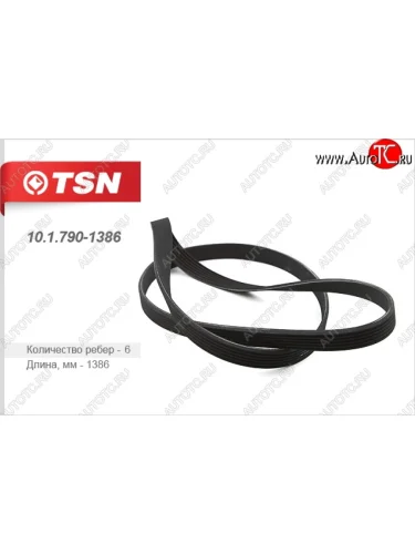 Поликлиновой ремень привода генератора TSN Hyundai Getz TB хэтчбэк 5 дв. рестайлинг (2005-2010)