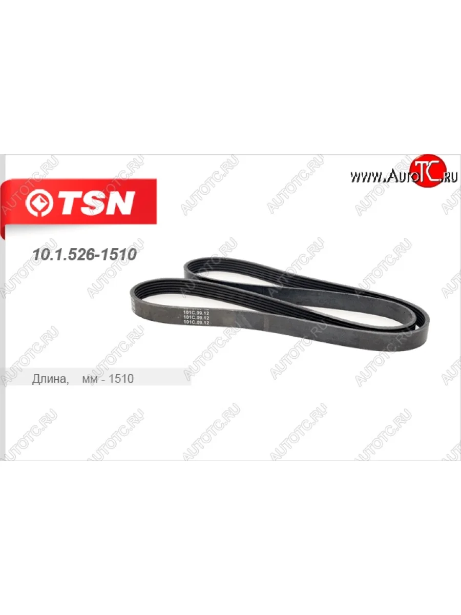 Поликлиновой ремень привода генератора (2.0CRDi) TSN Hyundai Sonata NF дорестайлинг (2004-2008)  в Перми Пермском крае