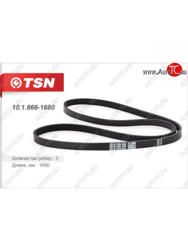 Поликлиновой ремень привода генератора (2.9 CRDI) TSN Hyundai Terracan HP дорестайлинг (2001-2004)