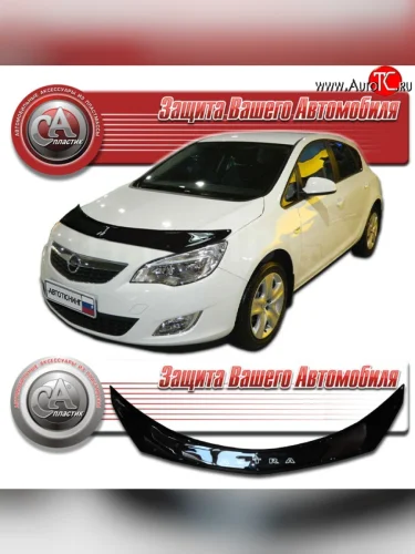 Дефлектор капота CA Plastic (Classic черный) Opel Astra J GTC (2011-2018)