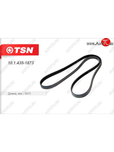 Поликлиновой ремень привода генератора (1.4) TSN Chevrolet Kalos (2003-2008)