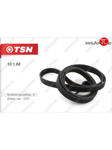 Поликлиновой ремень привода генератора (3.2L) TSN ТАГАЗ Tager ( 3d,  5d) (2008-2012)