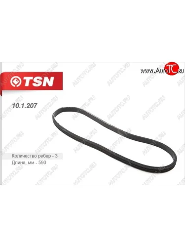 Ремень поликлиновой TSN BMW 7 серия E32 (1986-1994)