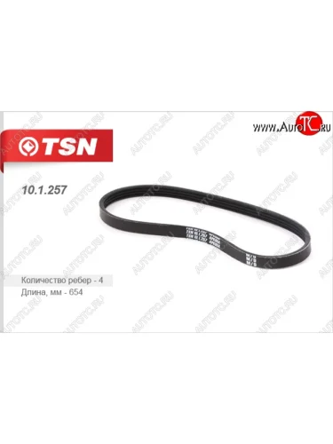 Поликлиновой ремень привода генератора TSN Daewoo Kalos (2002-2008)