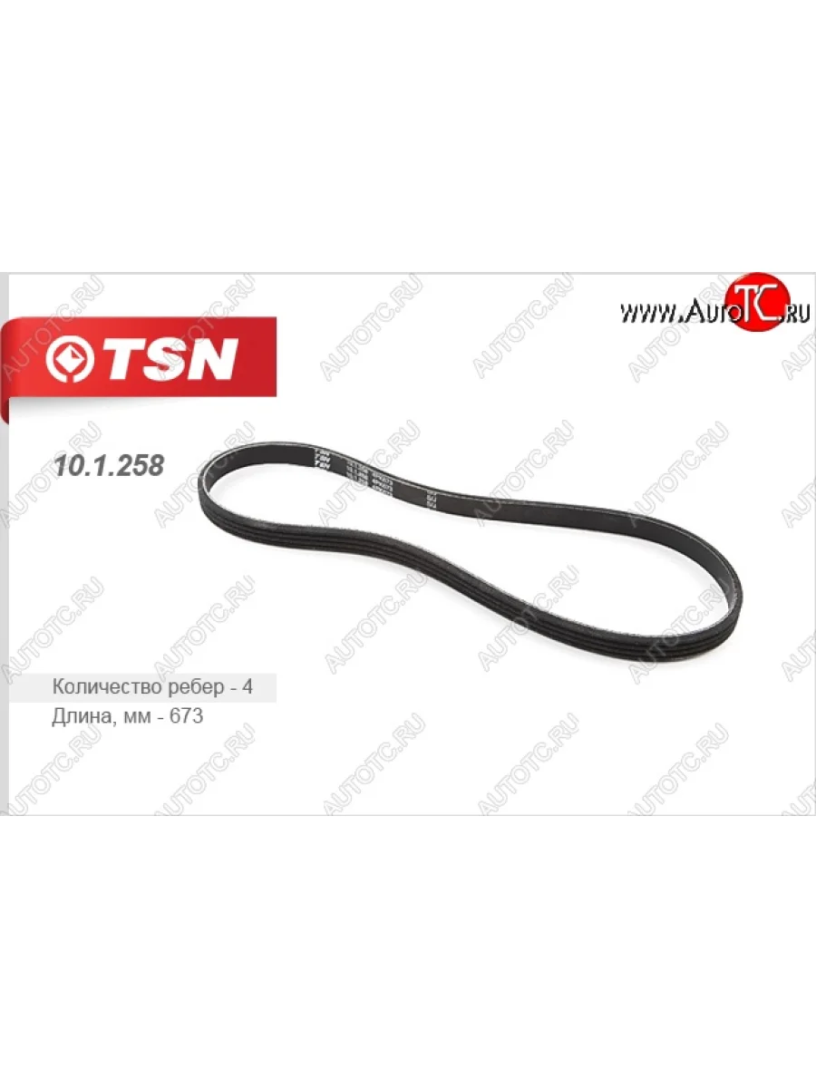 Ремень поликлиновой TSN Hyundai Getz TB хэтчбэк 5 дв. дорестайлинг (2002-2005)  в Перми Пермском крае