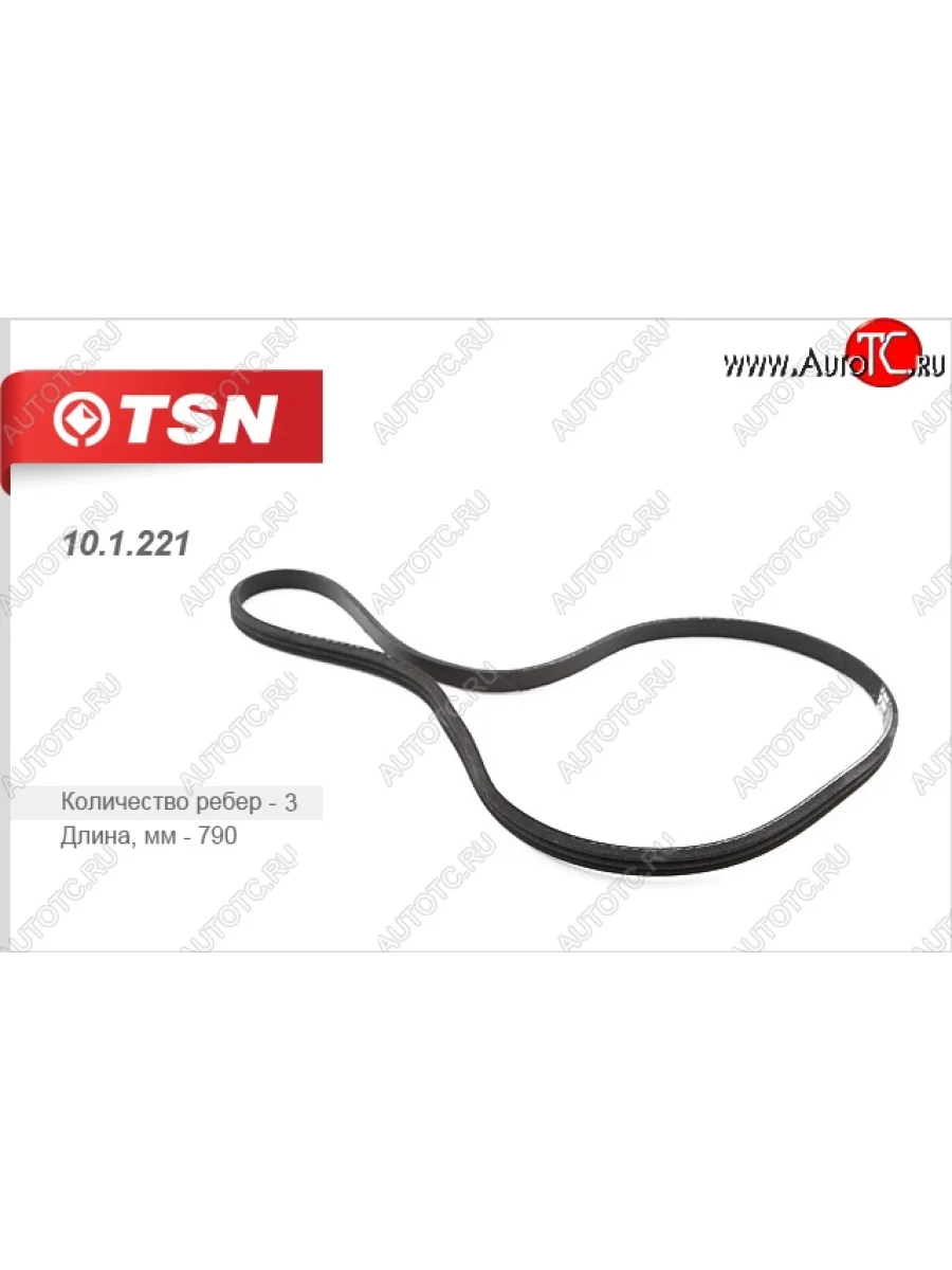 Ремень поликлиновой TSN Daihatsu Charade G100 хэтчбэк 5 дв. дорестайлинг (1987-2000)  в Керчи Республика Крым