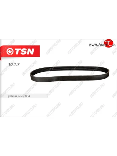 Поликлиновой ремень привода генератора TSN Лада ВАЗ Калина 1118 седан (2004-2013)