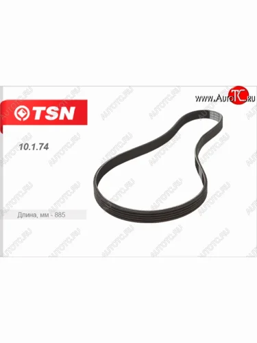 Поликлиновой ремень привода генератора (1.6) TSN Лада ВАЗ Калина 1119 хэтчбек (2004-2013)