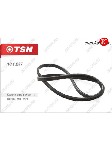 Ремень поликлиновой TSN Chrysler Voyager GS минивэн (1995-2000)