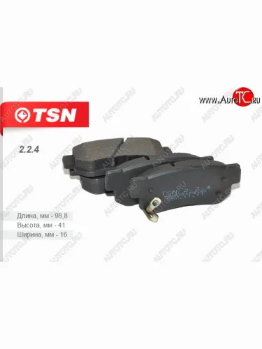 Колодки тормозные дисковые задние (комлект 4 штуки) TSN Hyundai Getz TB хэтчбэк 5 дв. рестайлинг (2005-2010)