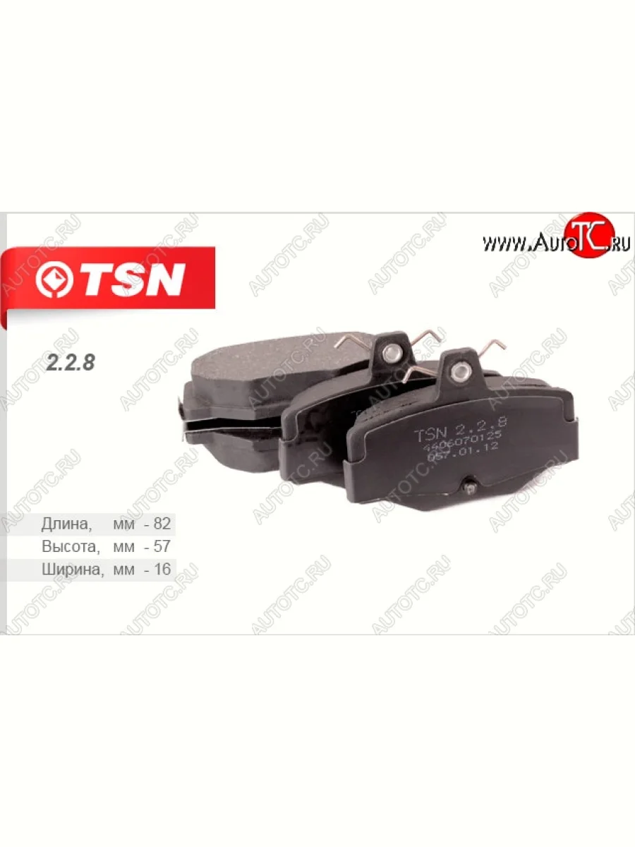 Колодки тормозные дисковые задние (комплект 4 штуки) TSN Nissan Primera 2 P11 седан дорестайлинг (1995-2000)  в Керчи Республика Крым