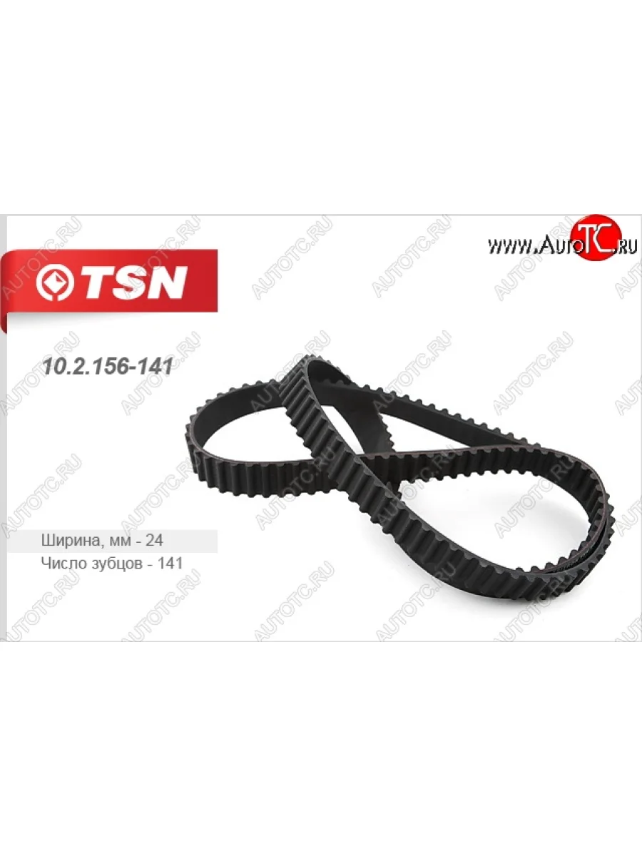 Ремень ГРМ (зубчатый) (2.0) TSN Opel Vectra A седан рестайлинг (1992-1995)  в Перми Пермском крае