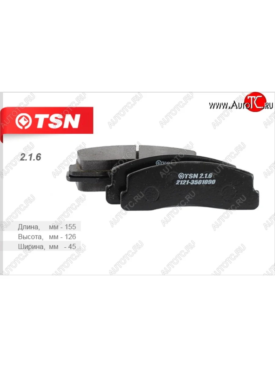 Комплект передних колодок дисковых тормозов TSN Лада ВАЗ Нива 4х4 2121 3 дв. дорестайлинг (1977-2019)  в Керчи Республика Крым
