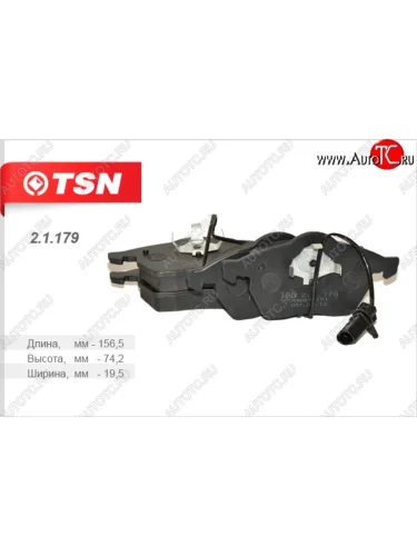 Комплект передних колодок дисковых тормозов TSN Brilliance M2 (2006-2010)