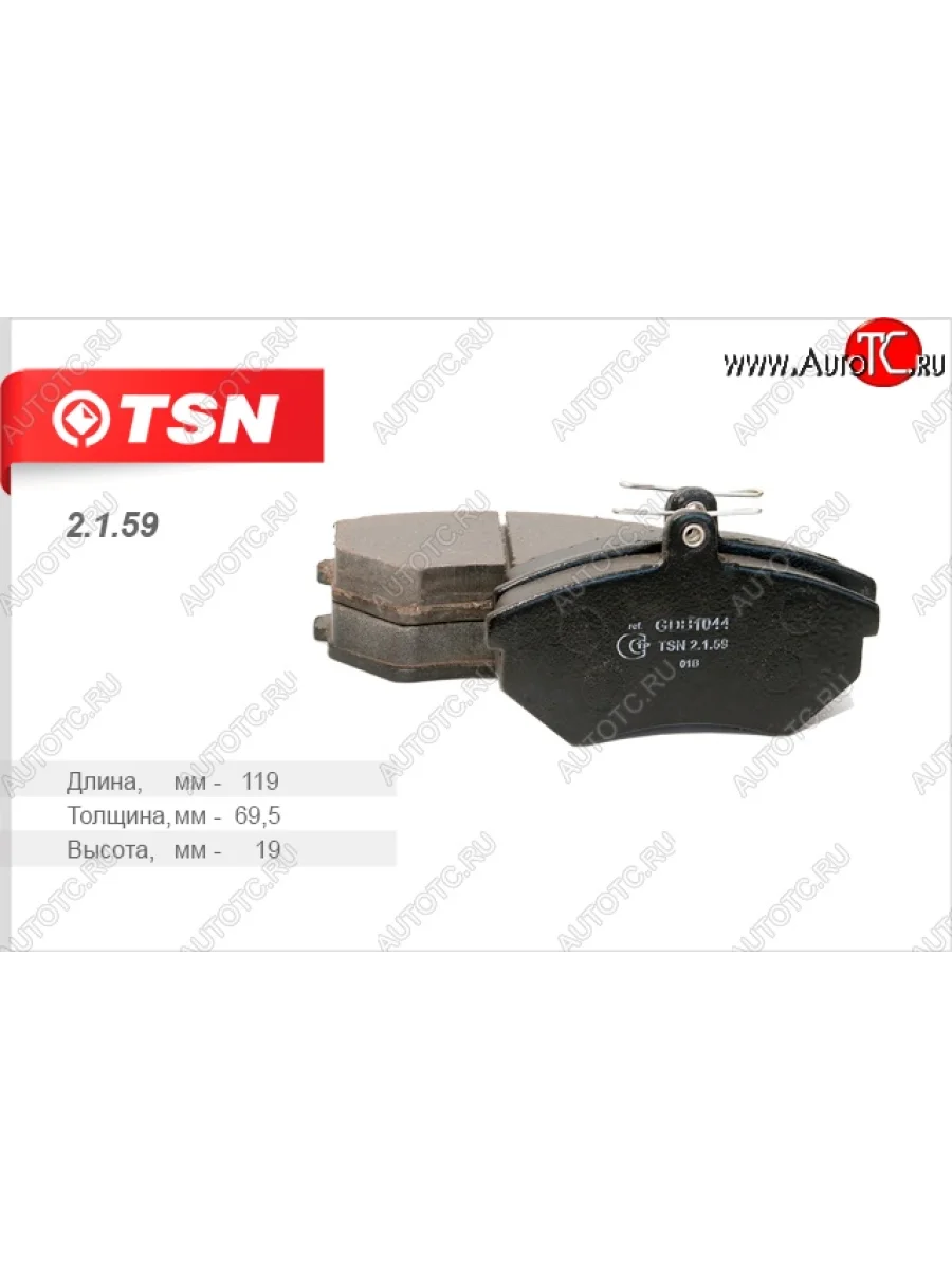 Комплект передних колодок дисковых тормозов TSN Geely Otaka (2006-2009)  в Керчи Республика Крым