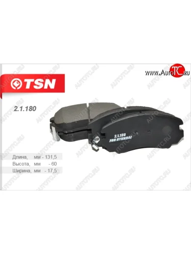 Комплект передних колодок дисковых тормозов TSN Hyundai Galloper 5 дв. (1998-2003)