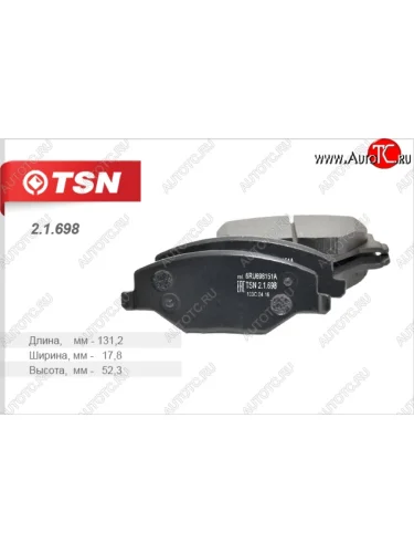 Комплект передних колодок дисковых тормозов TSN Volkswagen Polo Mk5 6R,6C,61 седан дорестайлинг (2009-2015)