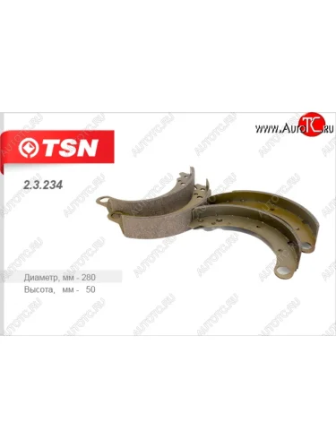 Комплект задних колодок барабанного тормоза TSN ГАЗ 24 Волга седан (1985-1993)