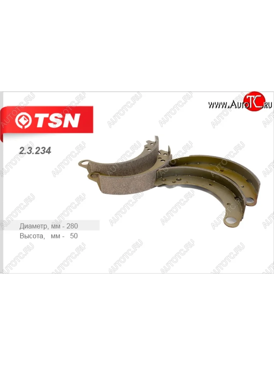 Комплект задних колодок барабанного тормоза TSN ГАЗ 24 Волга седан (1985-1993)  в Керчи Республика Крым