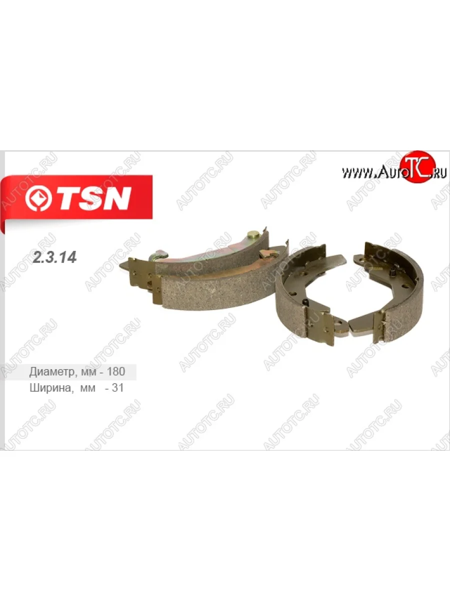 Комплект задних колодок барабанного тормоза TSN Daewoo Matiz M150 рестайлинг (2000-2016)  в Керчи Республика Крым