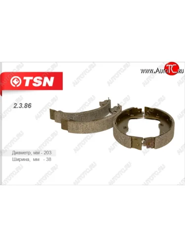 Комплект задних колодок барабанного тормоза TSN Lifan Breez (2006-2012)