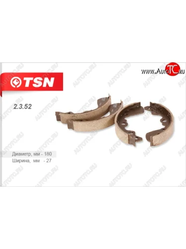 Комплект задних колодок барабанного тормоза TSN Suzuki Swift ZC дорестайлинг, хэтчбэк 5 дв. (2003-2008)