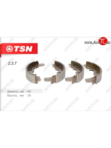 Комплект задних колодок барабанного тормоза TSN Лада ВАЗ Ока 1111 (1988-2008)