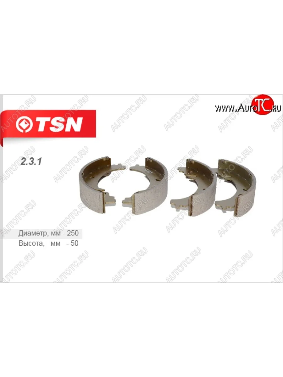 Комплект задних колодок барабанного тормоза TSN Лада ВАЗ нива 4х4 2131 5 дв. 1-ый рестайлинг (2019-2021)  в Керчи Республика Крым