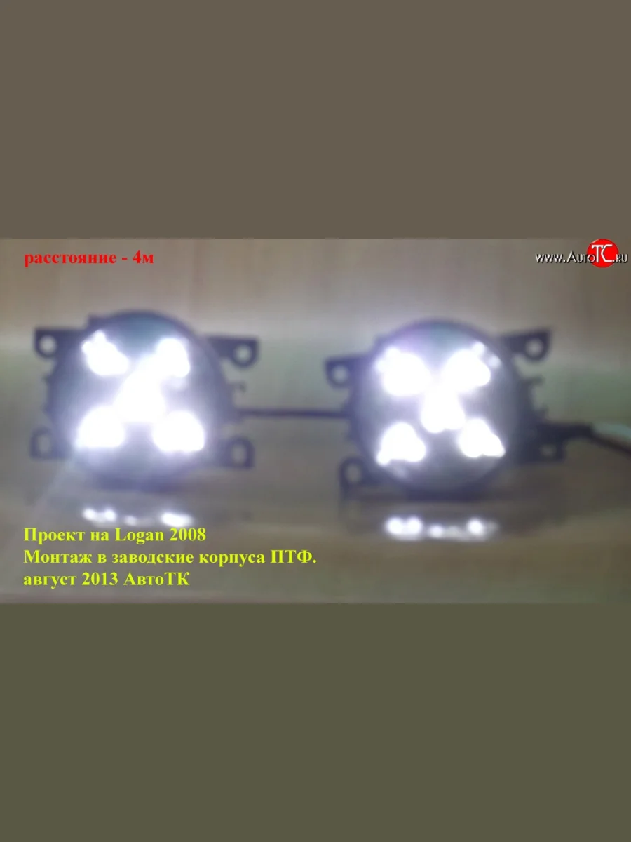 Разработка и создание уникальных дневных ходовых огней LED АвтоТК Toyota Camry XV10 купе (1991-1996) (4 LED/модуль, Цвет свечения: холодный белый, Выключение ДХО при габаритах, Взамен ПТФ)