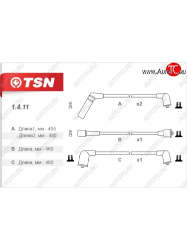 Провода высоковольтные (комплект 4 штуки) TSN Daewoo Kalos - Matiz  M100
