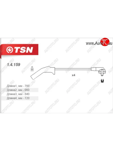 Провода высоковольтные (комплект 4 штуки) TSN Ford Ka  1 (1996-2008)