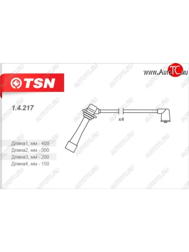 Провода высоковольтные (комплект 4 штуки) TSN Mazda 323  BA - MX-5