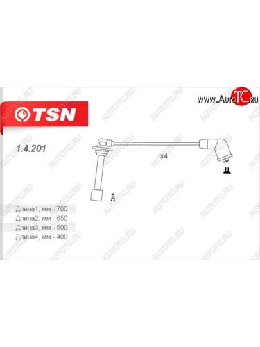 Провода высоковольтные (комплект 4 штуки) TSN Mazda 626  GE - MX-6