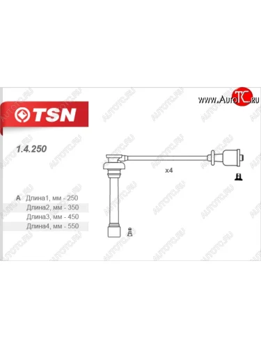 Провода высоковольтные (комплект 4 штуки) (2.4) TSN Mitsubishi L200 ( 3 K6T-K7T,  3 K74T) (1996-2006) дорестайлинг, рестайлинг