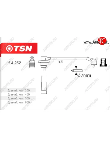 Провода высоковольтные (комплект 4 штуки) (1.3 (D1GA) TSN Mitsubishi Space Wagon  N94W (1998-2005)