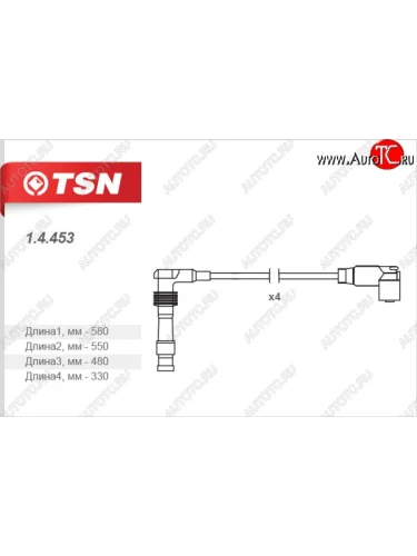 Провода высоковольтные (комплект 4 штуки) (1.4i 16V/1.6i 16V) TSN Opel Astra  F - Tigra  A