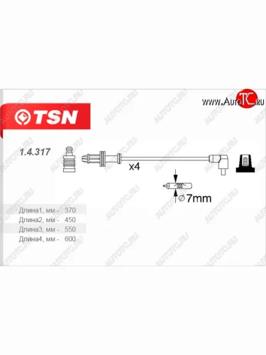 Провода высоковольтные (комплект 4 штуки) TSN Peugeot 106 - 405