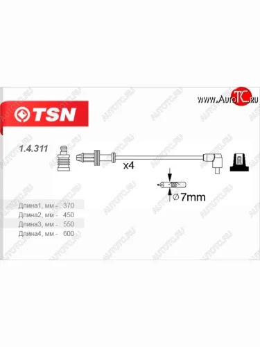 Провода высоковольтные (комплект 4 штуки) (1.1/1.4) TSN Peugeot 205 (1983-1998)