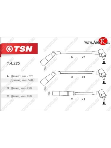 Провода высоковольтные (комплект 4 штуки) TSN Toyota Starlet  P80 (1989-1995) дорестайлинг, хэтчбэк 3 дв., дорестайлинг, хэтчбэк 5 дв., 1-ый рестайлинг, хэтчбэк 3 дв., 2-ой рестайлинг, хэтчбэк 3 дв.