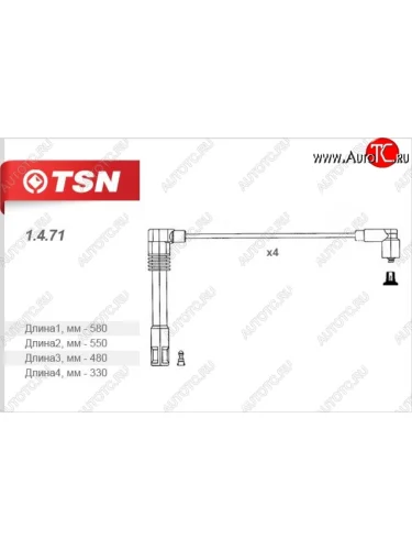 Провода высоковольтные (комплект 4 штуки) TSN Volkswagen Beetle  A5 (5С1) хэтчбэк 3 дв. - Lupo