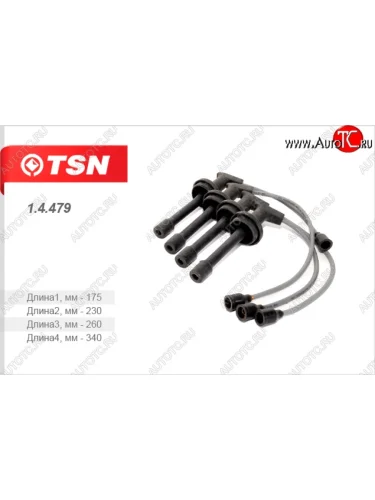 Провода высоковольтные (комплект 4 штуки) (3302/2705) (дв.ЗМЗ- 4061 карбюраторный) TSN ГАЗ Баргузин  2217 автобус - Соболь ( 2752,  2310,  2217 автобус,  2217 Бизнес автобус,  2752,Бизнес,  2310,Бизнес)