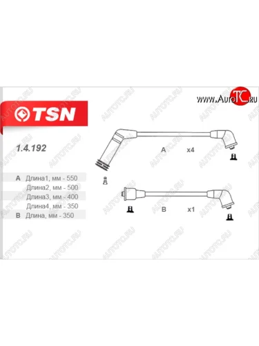 Провода высоковольтные (комплект 5 штук) TSN Hyundai Atos  MX (2004-2007) рестайлинг