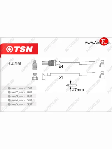 Провода высоковольтные (комплект 5 штук) TSN Peugeot 106 - 405