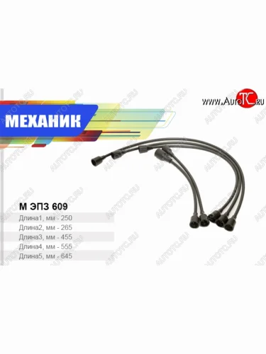 Провода высоковольтные (комплект 5 штук) TSN Москвич 2140 (1976-1988)